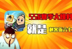 香肠派对ss6赛季爆料最新,全新爆料，揭秘新赛季亮点与变革