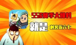 香肠派对ss6赛季爆料最新,全新爆料，揭秘新赛季亮点与变革