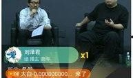 新乡都市爆料新闻直播回放,直播回放揭示最新热点事件