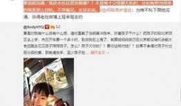 王雁林爆料视频大全集,揭秘背后真相与精彩瞬间