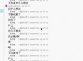 爆料河流视频播放大全,爆款视频带你畅游世界各大河流