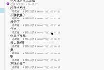 爆料河流视频播放大全,爆款视频带你畅游世界各大河流