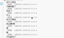 爆料河流视频播放大全,爆款视频带你畅游世界各大河流