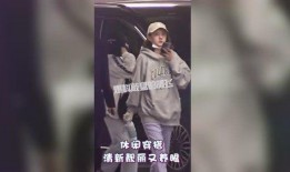 阿飞前女友爆料视频,揭秘昔日恋情背后的真相