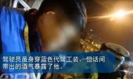 爆料兄弟醉酒视频大全,揭秘兄弟狂欢视频大全