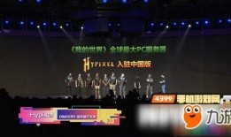 世界最新爆料新闻