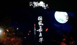 天涯爆料完整版最新视频,揭秘最新视频背后的惊人真相