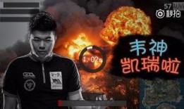 韦神爆料拉扯将军视频大全,拉扯将军视频大全背后的精彩瞬间