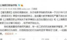 九月份大学爆料事件视频,视频揭露校园风云录