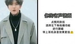 爆料蔡徐坤带货视频下载,揭秘明星带货背后的秘密