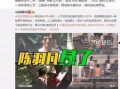 可甜最新爆料视频大全,精彩瞬间尽收眼底