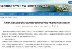最新福州爆料新闻,揭秘神秘事件背后的真相