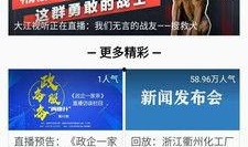 鹤壁新闻头条爆料视频,独家爆料视频揭示惊人内幕