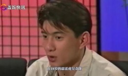 小虎队互相爆料视频大全,重温青春回忆
