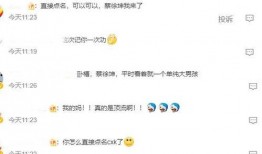 爆料蔡徐坤带货视频下载,揭秘明星带货背后的秘密