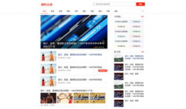 太原头条最新爆料,揭秘某神秘事件背后真相！