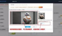 爆料视频上传技巧是什么,爆款视频上传技巧全解析