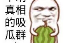 吃瓜娱乐图片搞笑可爱,搞笑可爱吃瓜瞬间，带你领略欢乐时光