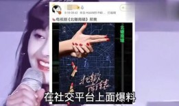 爆料猛料女子是谁啊视频,爆料猛料女子身份之谜