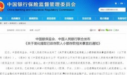 红星新闻爆料多少钱,巨额资金动向引发关注