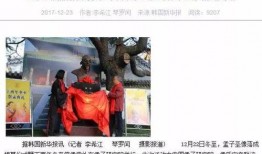 邹城电视台爆料新闻,重大新闻事件深度解析