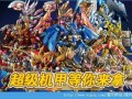 最新机甲爆料游戏大全手机版,探索未来战场，畅享科幻冒险
