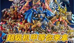 最新机甲爆料游戏大全手机版,探索未来战场，畅享科幻冒险