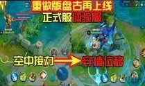 王者可儿爆料视频大全集,揭秘电竞女神的荣耀瞬间