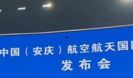 合肥头条今晚爆料新闻,重磅爆料！揭秘今晚热点新闻背后的真相