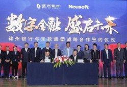 锦州银行最新爆料新闻