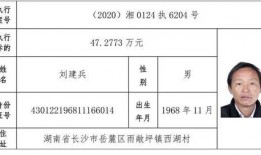 宁乡新闻爆料网站最新版