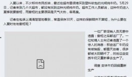 德亚牛奶爆料视频大全,揭秘行业黑幕与真相