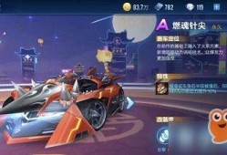 奶龙飞车s10最新爆料,极致速度与激情，一触即发！
