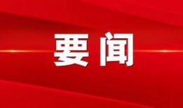 合肥头条今晚爆料新闻,重磅爆料！揭秘今晚热点新闻背后的真相