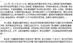 腾讯新闻媒体爆料电话,揭秘神秘电话背后的真相
