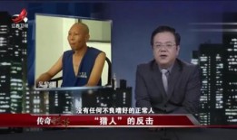 绑匪传奇在线观看,揭秘神秘绑架背后的惊心动魄