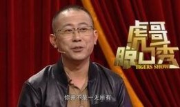 于强爆料虎哥视频,于强独家爆料背后的真相