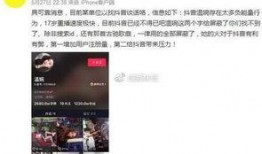 冯小朵最新爆料视频在线观看,幕后真相大曝光！