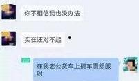 绍兴爆料老婆出轨视频,一场婚姻的背叛与揭秘