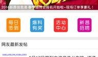 热点爆料新闻在哪里看,一网打尽各大平台最新资讯