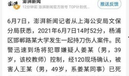 九月份大学爆料事件视频,视频揭露校园风云录