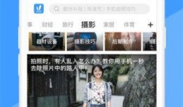 爆料八兔视频下载,独家爆料带你轻松获取热门视频