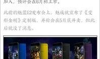 葛齐最新爆料,揭秘娱乐圈惊人内幕！