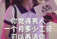 吃瓜女主抖音小说免费阅读