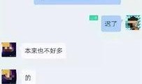 绍兴爆料老婆出轨视频,一场婚姻的背叛与揭秘