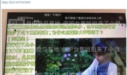 张小寒的爆料历程视频,揭秘幕后真相与成长蜕变