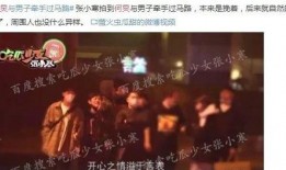 林苏苏娱乐爆料了吗,揭秘娱乐圈最新动态