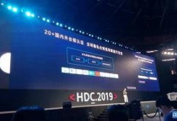 华为直播发布会爆料视频,全新科技产品亮相，颠覆行业格局！