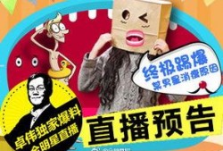 八卦我最懂最新爆料,我最懂最新爆料，独家内幕大公开！