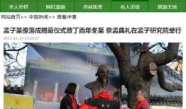 邹城电视台爆料新闻,重大新闻事件深度解析